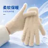 Moda Otoño e Invierno Guantes Cálidos de Felpa de Dedo Completo Material de Piel Sintética de Visón Nuevo Estilo Coreano Guantes Gruesos Cálidos con Forro de Felpa