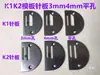 Máquina de Costura Reta para Computador Máquina de Moldes Máquina de Braço Longo Molde para Máquina Posição da Agulha Molde K-2 Placa de Agulha Dentes do Alimentador Calcador