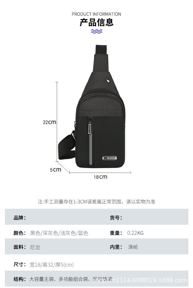 胸包2_10.jpg