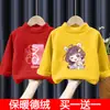 Camiseta Interior Térmica de Terciopelo Alemán para Niñas con Cuello Medio, Estilo Otoño e Invierno, Tallas Pequeñas y Medianas para Niños y Niñas