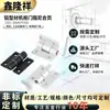 Bisagras de acero inoxidable al por mayor del fabricante, bisagras de aleación de aluminio de ajuste libre, bisagras de perfil de aluminio con amortiguación ajustable de par