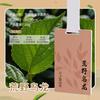 Fragancia a Té Oriental Colgante para Coche Fragancia Natural de Planta Duradera Fragancia Ligera Colgante de Perfume para Coche Tarjeta de Aromaterapia para Coche