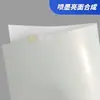 Pegatina Autoadhesiva Sintética PP Brillante para Inyección de Tinta Impresión Personalizada Color Spray Etiqueta Brillante Pegatina Etiqueta de Vino Sello de Té Pegatina