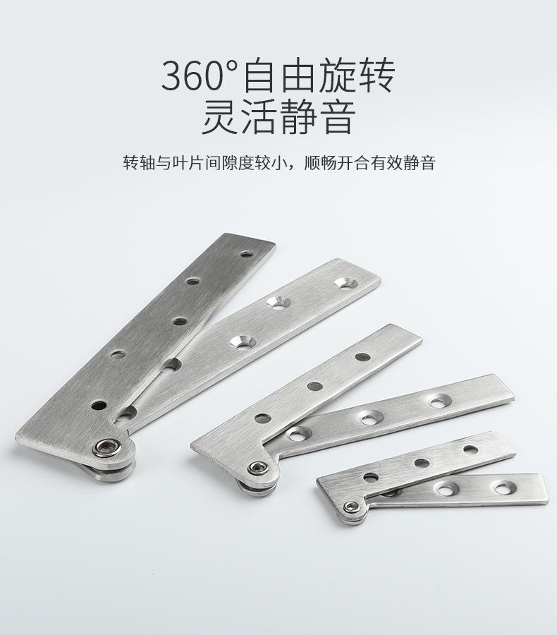 不锈钢鸡嘴铰链详情_03.jpg