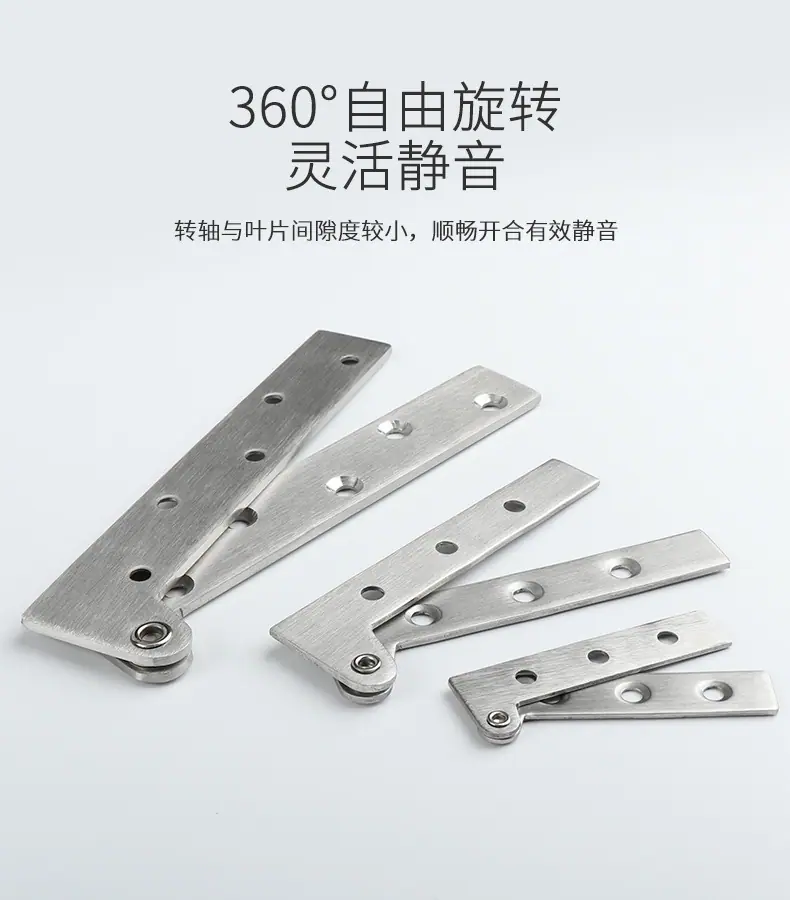 不锈钢鸡嘴铰链详情_03.jpg