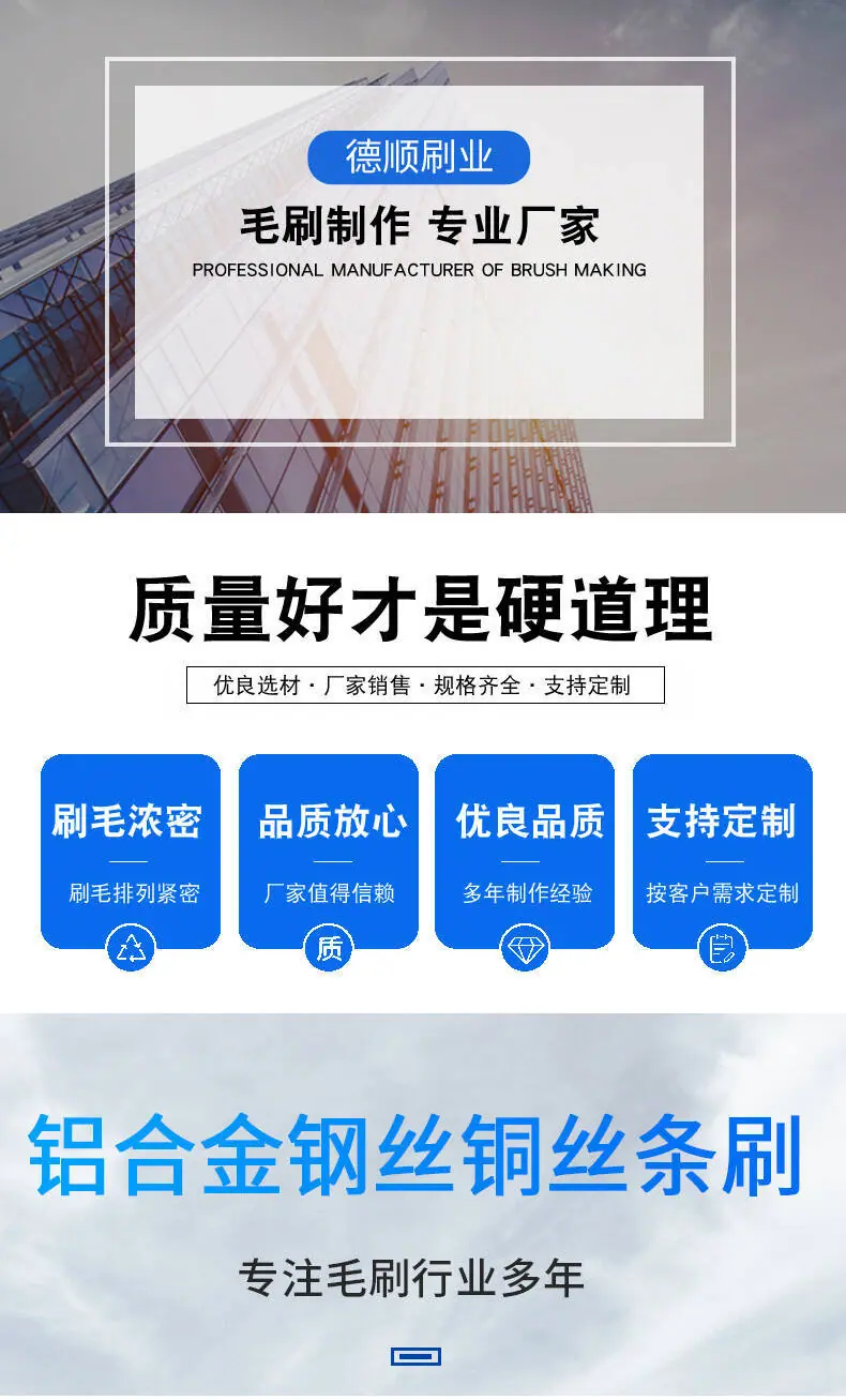 钢丝铜丝条刷.jpg