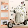 Funda cortavientos para manillar Zhengyu todo incluido, funda de forro polar engrosada, impermeable y a prueba de lluvia para patinete eléctrico de invierno/bicicleta eléctrica plegable/motocicletas eléctricas