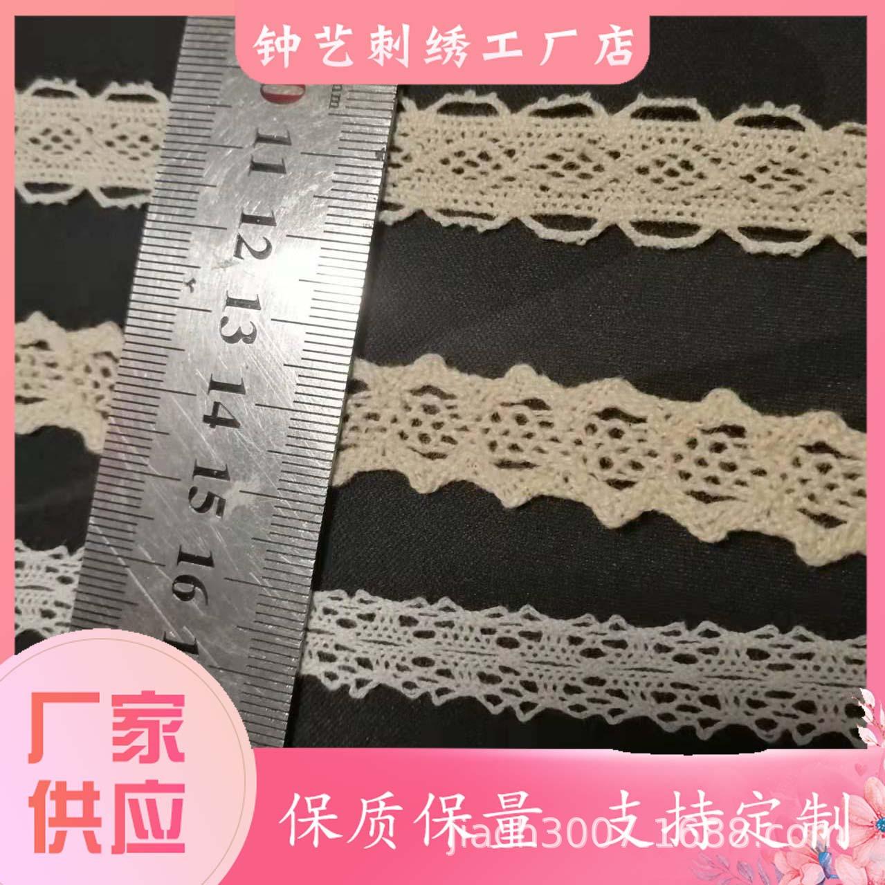 棉边-2