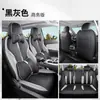 Funda de asiento de coche especial GAC Trumpchi gs3, cojín universal de cuatro estaciones, funda de asiento de cuero transpirable perforada