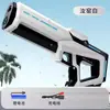 Juguete de Agua Transfronterizo Eléctrico para Jugar con Agua Pistola de Agua de Explosión Totalmente Automática Alta Presión Potente Pistola de Agua de Pulso para Jugar en Verano