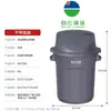 Cubo de Basura Grande con Tapa Tamaño Grande Ruedas de Plástico con Ruedas Cubierta Redonda Anillo Espesado Sanitario Simple Exterior Comercial Exterior