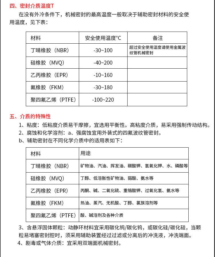EA560系列-拷贝_22.jpg