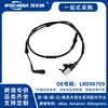 Lr090709 Cable del Sensor de Freno Trasero de Repuesto Nuevo para el Land Rover Discovery 5 2016