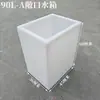 Tanque de Agua de Plástico Vertical Estrecho con Tapa abatible Móvil Cubo de Almacenamiento de Agua Cuadrado para Uso Doméstico Cocina Baño Tanque de Peces Cubo para Contener Agua
