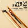 Arco de erhu de sándalo rojo, de alto rendimiento y de alta calidad, fabricado directamente de fábrica, arco de erhu de cola de caballo blanca, accesorios para instrumentos musicales.