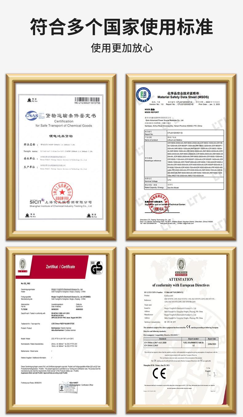 无刷电动扳手PA4500H——450