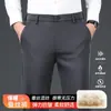 Calça casual masculina de mistura de seda de amoreira, nova coleção outono/inverno 2026, perna reta, cintura média, resistente a UV e elástica
