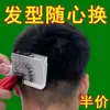 Peine para Cortar el Cabello de Hombre, Peine Plano para Topes, Peine para Recortar con Máquina, Peine de Barbería, Peine de Posicionamiento para Recorte Degradado