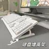Soporte inclinado para pantalla de computadora de escritorio, elevador de teclado para escribir, soporte de teclado para elevar la inclinación del teclado de escritorio