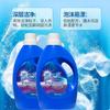 Fábrica de Fontes Químicas Diárias Detergente para Roupas de Lavanda Fábrica Personalizada Atacado Garrafa Doméstica Presente Promocional Benefícios