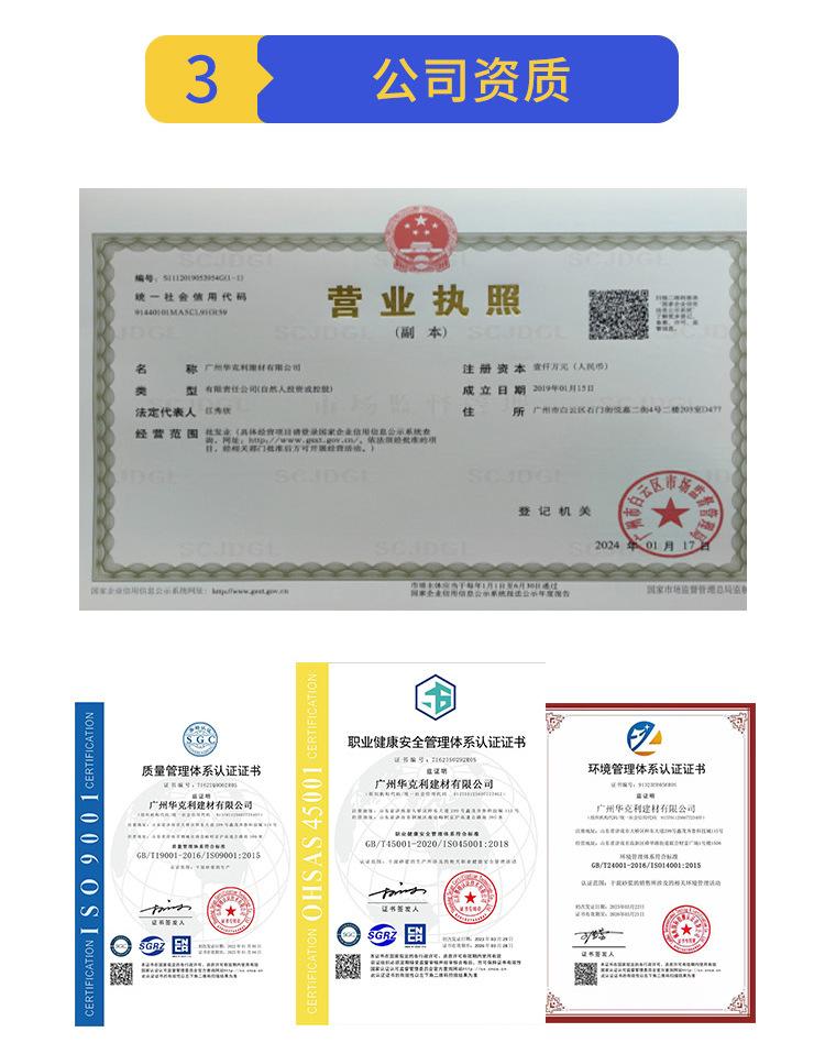 华克利详情页_11.jpg