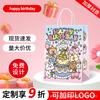 Bolsa de Regalo Bolsa de Regalo de Mano para Niños tamaño pequeño Snacks de Cumpleaños Embalaje con Sentido Avanzado Bolsa Tote Impresión en Papel Kraft