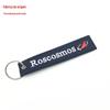 Chaveiro de bordado para aviação tira de tecido bordada chaveiro jacquard etiqueta bordada chaveiro tecido chaveiro de cadeado