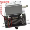 Horno de Microondas Magnetrón Piezas de Horno de Microondas Industrial Om75P(31) Imán