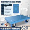 Carrito pequeño plegable carrito de carga ligero carrito de mano para el hogar carrito de transporte remolque carrito plano portátil carrito de mano