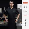 Macacão de chef de alta qualidade masculino outono e inverno manga longa hotel estrela catering restaurante ecológico cozinha de fazenda terno