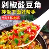 Molho Picante de Feijão Preto Fermentado Especial de Hunan Autêntico Molho de Feijão Preto Fermentado Prato de Arroz Sabor Caseiro de Fazenda Molho de Feijão Preto Fermentado 450g