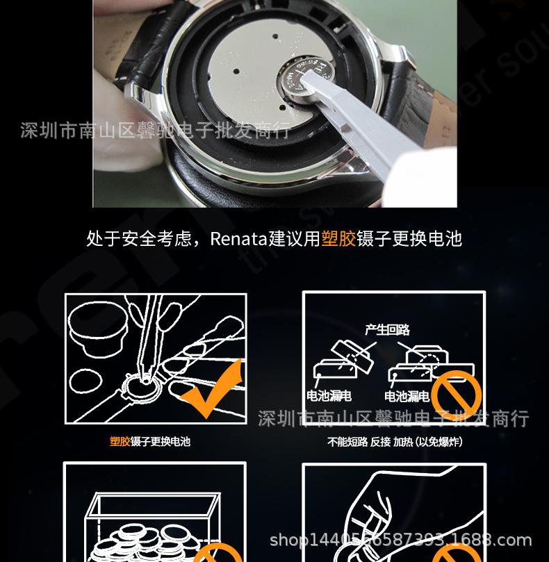 详情7
