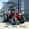 Tractor agrícola multifuncional de alta potencia, niveladora de tierras de tracción en las cuatro ruedas, máquina todo en uno para siembra y fresado agrícola