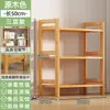 Estante de Armazenamento Simples de Bambu Nan de Vários Níveis para Cozinha, Sala de Estar, Montada na Parede para Livros, Mercadorias, Diversos, Lanches