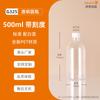 Botella de agua mineral de 100ML ~ 1L, botella de té de hierbas líquido, 300g, botella redonda subenvasada para bebidas de jugo de frutas, botella de plástico PET transparente
