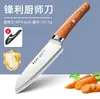 Cuchillo para Fruta Hogareño Acero Inoxidable Comercial Rebanador de Sandía Cuchillo Especial para Melón y Fruta Cuchillos Pequeños Afilados para Estudiantes de Dormitorio