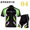 Ropa de Ciclismo Traje de Manga Corta de Verano para Ciclismo Bicicleta de Montaña Bicicleta de Carretera Ropa de Carrera para Hombres y Mujeres Partes Superiores y Pantalones Diseño al por Mayor