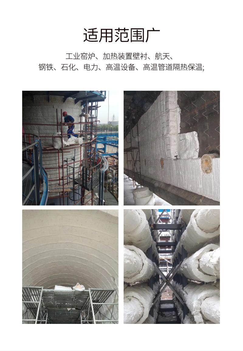 硅酸铝针刺毯-详情_03.jpg