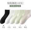 Calcetines de Verano para Mujer hasta la Pantorrilla, Resistentes al Olor, Absorbentes del Sudor, Transpirables, Algodón Peinado, Primavera y Verano, Sin Costuras, Anti-Pilling, Cómodos, Estilo Delgado