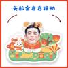Zhou baihao decoración de escritorio con cabeza giratoria eléctrica, plato basculante musical, mismo estilo de TikTok, plato de pie, plato giratorio