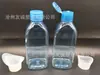 Botella de líquido para lavado de ojos de 250 ml al por mayor Enjuague bucal agua para lavado de ojos Botella de plástico PET Taza de lavado de ojos de silicona Taza de lavado de ojos pet