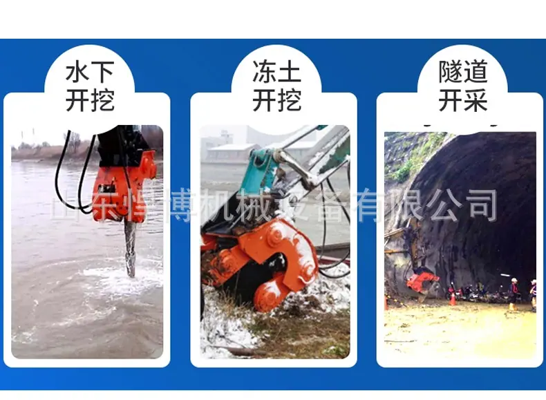 破碎锤详情_05.jpg