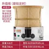 Máquina Tostadora de Té, Jaula Tostadora Eléctrica, Tostador de Té Pequeño, Dispositivo Tostador de Té para Alimentos, Máquina Despertadora de Té, Secador Doméstico