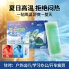 Parche Refrescante de Menta y Panax Notoginseng, Parche Refrescante para Teléfono Móvil de Verano, Parche Compresa Refrescante para Entrenamiento Militar al Aire Libre, Suministro Directo desde la Fuente
