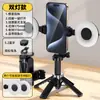 Mini Palo Selfie Trípode de Mano Portátil Artefacto Selfie de Viaje Soporte Telescópico para Teléfono Móvil Giratorio 360 Grados para Luz de Relleno
