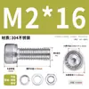 Juego de Tornillos y Tuercas de Acero Inoxidable 304, Tornillos Hexagonales, Arandelas Planas, Arandelas de Resorte, Juego Completo de Accesorios M2M3M4M5