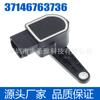 Adecuado para sensor de altura BMW 37146763736 37146750494 37146754930