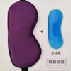 Máscara de dormir sombreadora não pressiona os olhos verão seda artificial gravidade zero máscara de dormir seda amoreira seda gelo máscara de dormir personalizada uma geração de cabelo