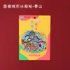 Imanes de Refrigerador de Madera Originales al por Mayor con una Tendencia Nacional, Souvenirs de Viaje de Beijing, Hangzhou, Shanghái, Tianjin, Wuhan, Cuidadosamente Seleccionados