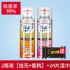 Sapatos desodorante spray sapatos e meias desodorante desodorante spray spray sapatos desodorante antibacteriano esterilização uma geração de cabelo